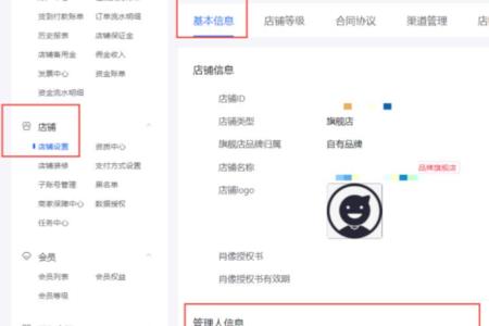 抖音小店买的东西别人能看到吗