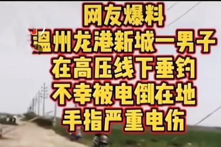 高压电容手碰到会触电吗