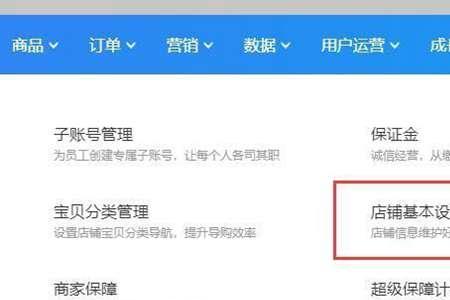 淘宝上新开的店铺东西能买吗