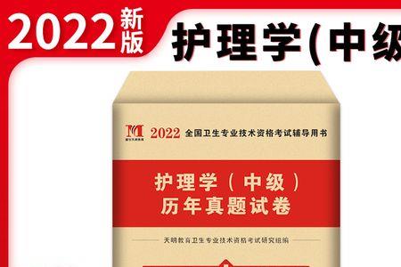 2023年护师报名流程