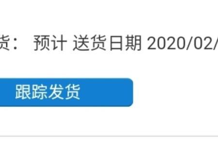 苹果官网邮政ems一般几天到
