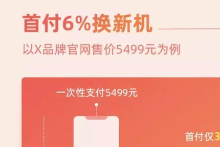 爱租机交了押金是直接发货吗