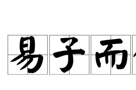 形容饭菜做的好吃又好看的成语