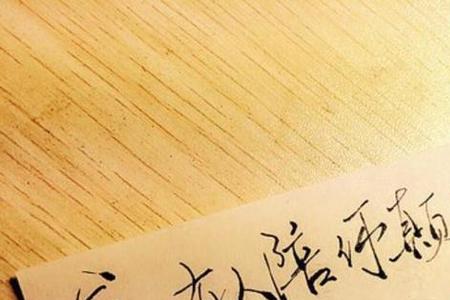 错也行错过也行随便你什么意思