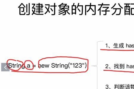 hashcode是地址值吗