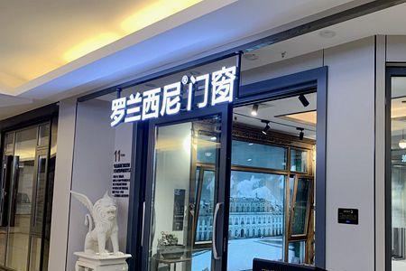 阿尔卑斯门窗售后和质保