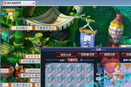 梦幻西游珍品商人攻略