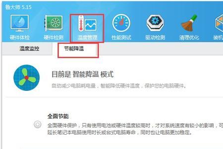 电脑开机自动扫描硬件怎么回事