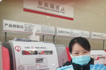 邮政储蓄银行冬奥纪念钞是真