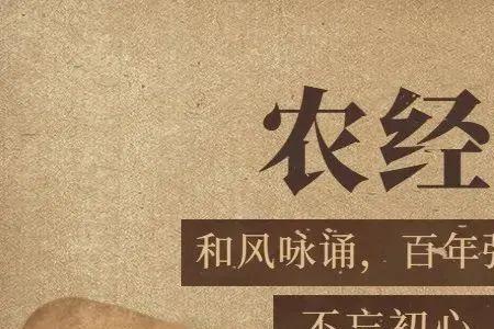 以农业立国所对应诗句