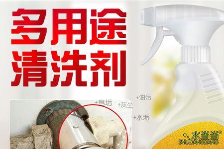 玻璃垢配方