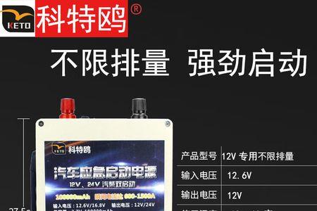 搭火什么意思