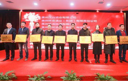 遵义十大企业排名