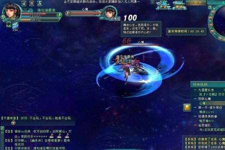 凡人修仙传圣阶是什么等级