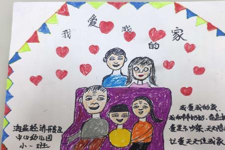 歌曲爸爸一个家妈妈一个家赏析