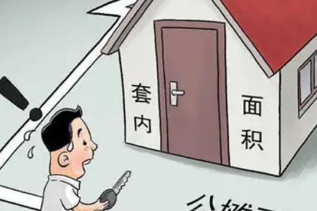 公摊面积1.5平方是多少