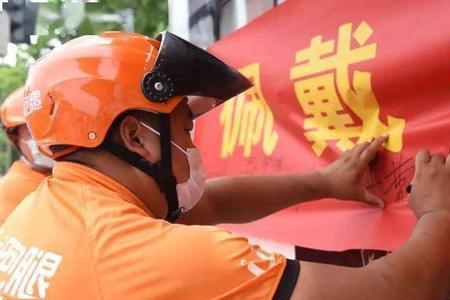 uu跑腿骑手加入条件