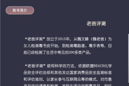 清柯网络科技靠谱吗