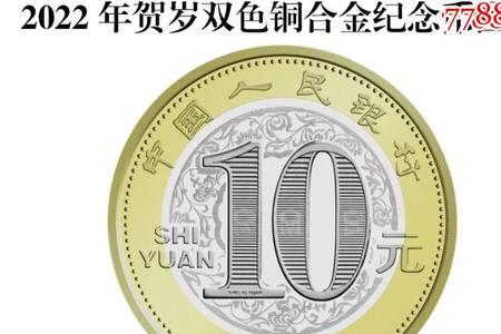 虎年纪念币西安能按时兑换吗