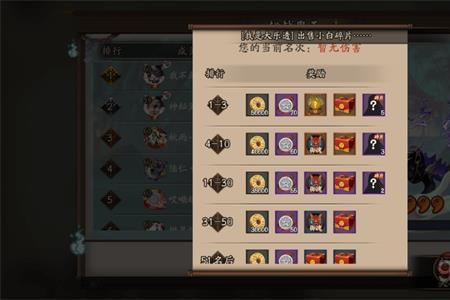 阴阳师如何快速得灰票