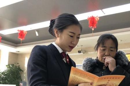 葫芦岛农商银行靠谱吗