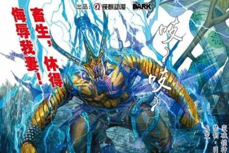 山海逆战于清怀的谁的孩子