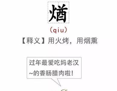 四川话收拾你是什么意思