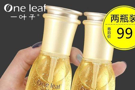 一叶子精华男的能用么
