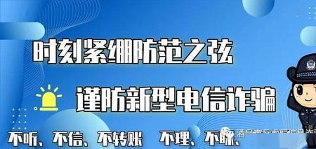 命中反欺诈规则是怎么回事