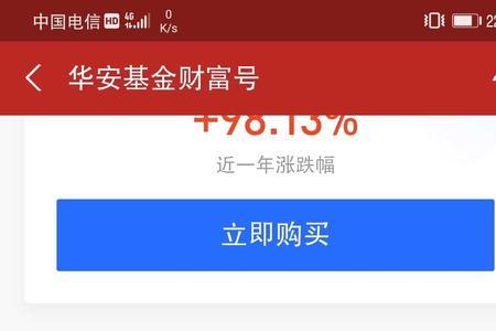 华福证券客户编号忘记了怎么办