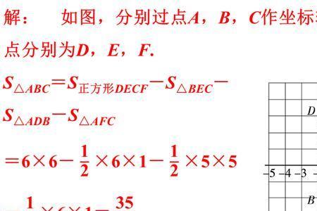在直角坐标系中求线段长度方法