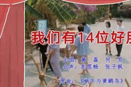 向往4第8期为什么下架