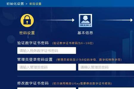 e签宝怎么收费