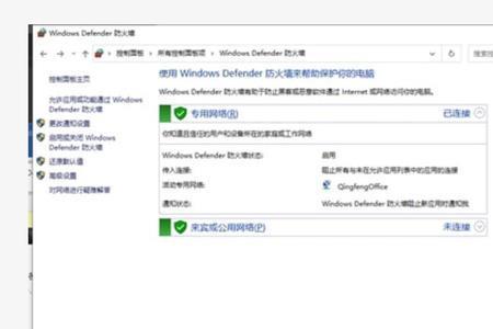 wlk无法连接服务器
