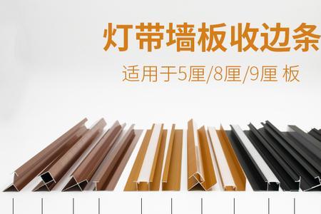 护墙板9厘还是18厘好