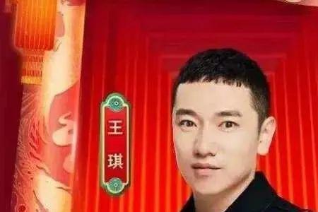 一条大河歌曲王琪原唱