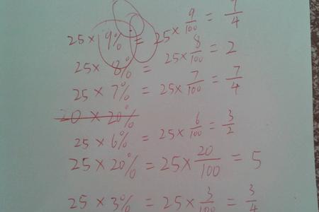 100元百分之三十怎么计算