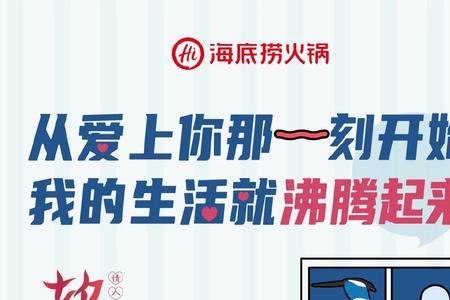 七夕烧烤文案