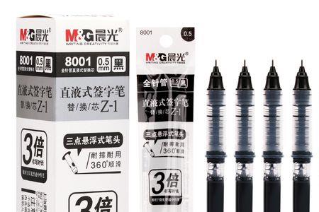 大型考试可以使用直液式笔吗