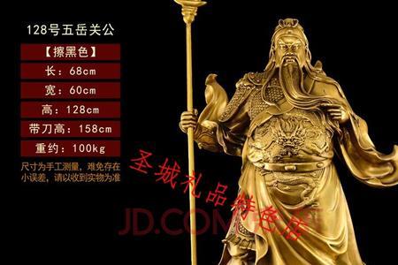 五岳关公寓意
