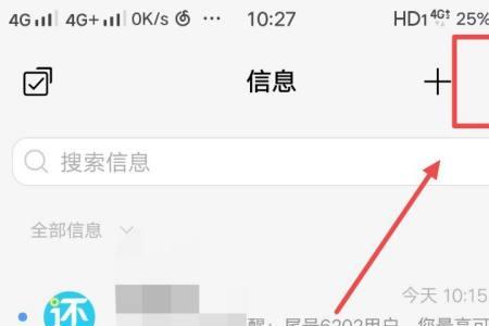 vivo新手机互传怎么关