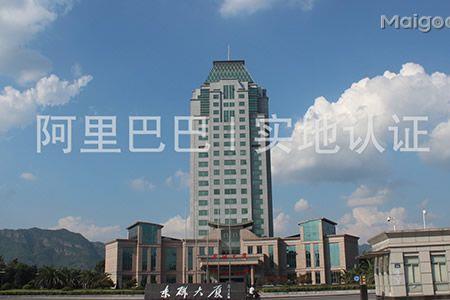 横店东磁待遇怎么样