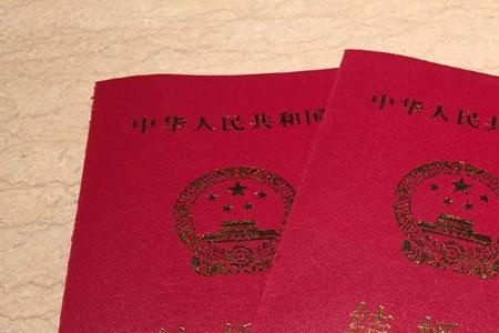 湖南结婚证办理需要什么证件