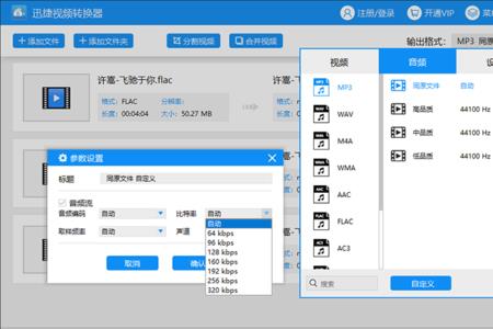 615kb等于多少m