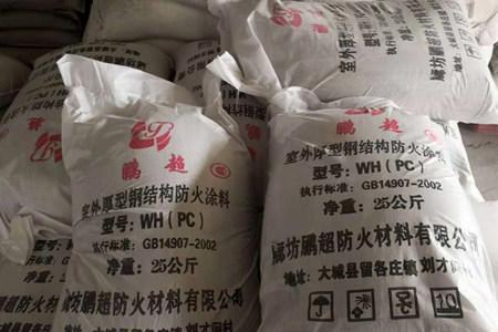 厚型防火涂料用多大枪嘴