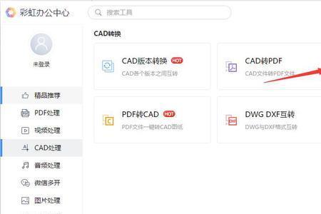 cad安装磁盘空间不足怎么解决
