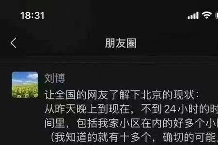 以备不时什么意思
