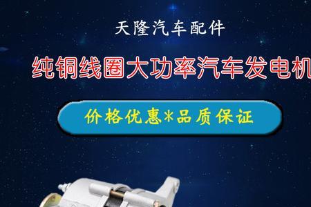 洗衣机改发电机都是瞎说