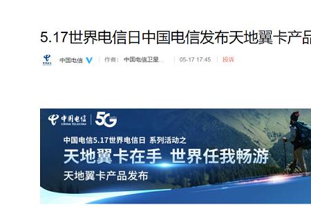 电信畅享卡25元100g是真的吗