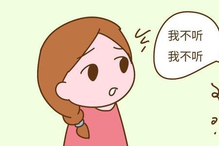 叛逆的孩子发音